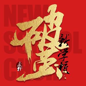 午夜黄片福利视频
